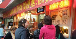 New York Pass | Visite gastronomique Food on Foot Tours
